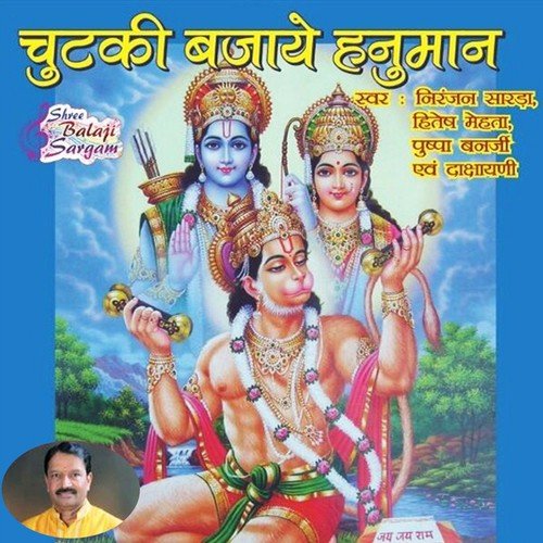 Gori Ka Ye Lal Suhana Lagta Hai - Various Artists