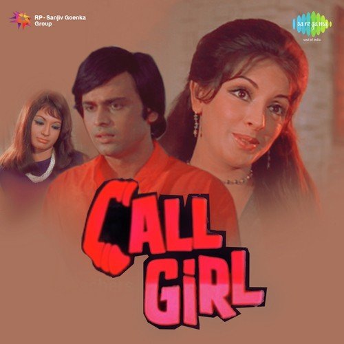 Dil Jale To Koi Kya Kare - Sapan-Jagmohan