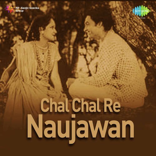 Mere Devta Lo Meri Aarti - Ghulam Haider