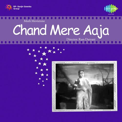 Teri Ankhon Mein Pyar Maine - Chitragupta