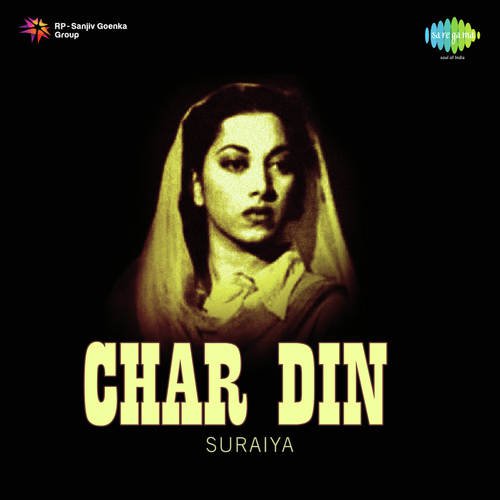 Sajan Ghar Jane Wale - Shyamsunder