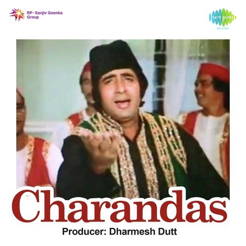 Dil Ki Lagi Aesi Lagi - Rajesh Roshan