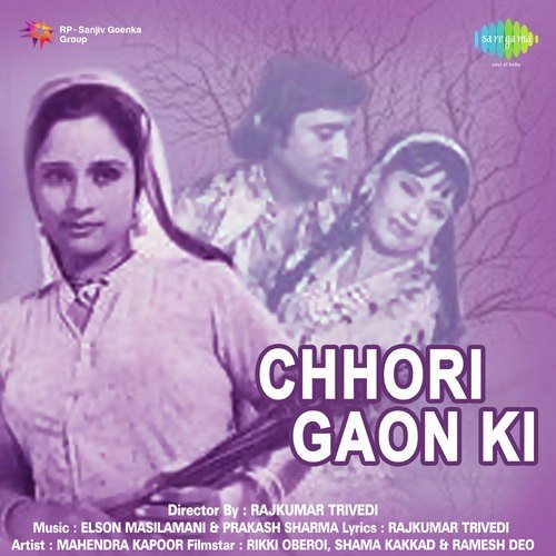 Kitne Pyare Kitne Nyare - Nelson Masilamani, Prakash Sharma