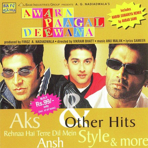 Satrangi - Various Artists