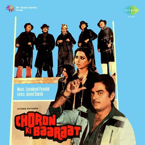 Teri Meri Dosti Ho Gai - Laxmikant - Pyarelal