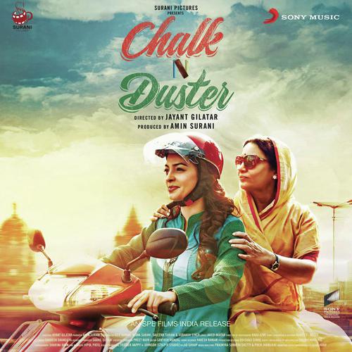 Jingle Bodmas - Sandesh Shandilya
