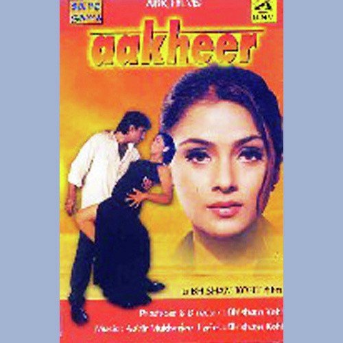 Mohabbat Ka Chhotasa Aafsana - Aabir Mukharjee