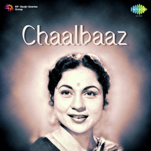 Ambuva Ki Daal Pe Jhule Pade - Chitragupta