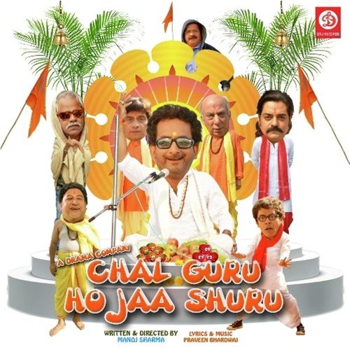 Hari Om Hari Om - Praveen Bhardwaj