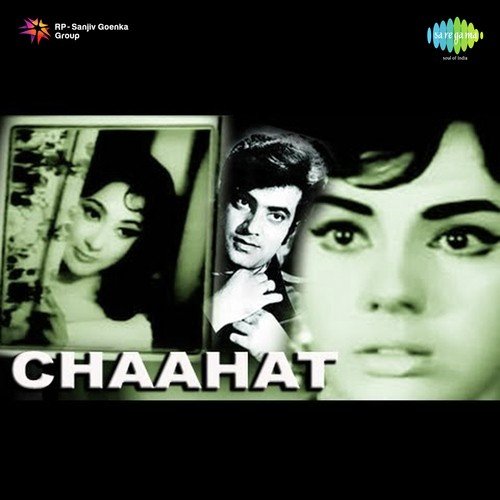 Ruby O Ruby - Laxmikant - Pyarelal