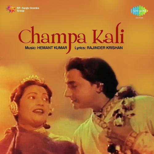 O Ji Chhodo Bhi Dupatta Mera - Hemant Kumar