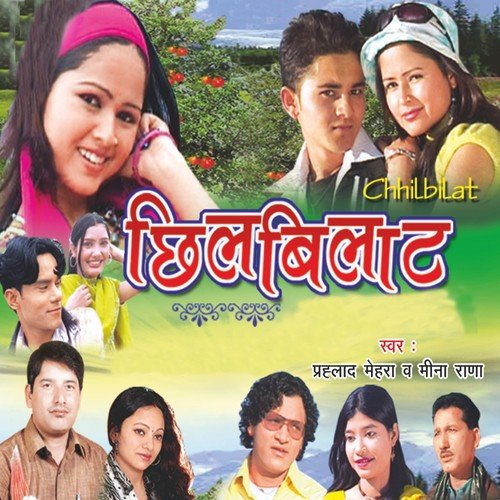 Bhagat Da Koshyari Bhagat Da - Prahlad Mehra, Meena Rana