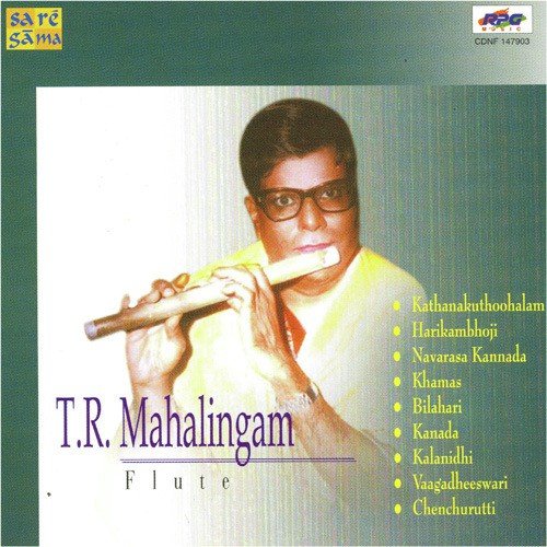 Paridanamichite Raga Bilahari - Madhura Kumbhar