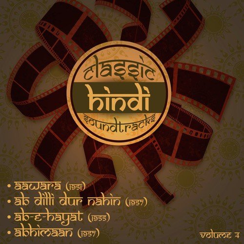 Main garibon ka dil hoon (From Ab-E-Hayat ) - Various Artists