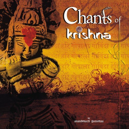 Govinda Hari Gopala - Various Artists