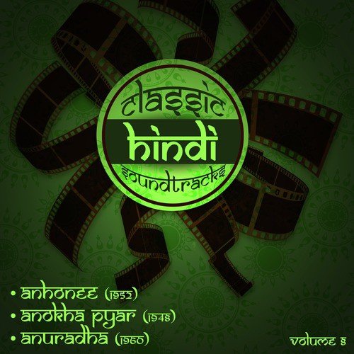 Haye re woh din (From Anuradha) - Pandit Ravi Shankar