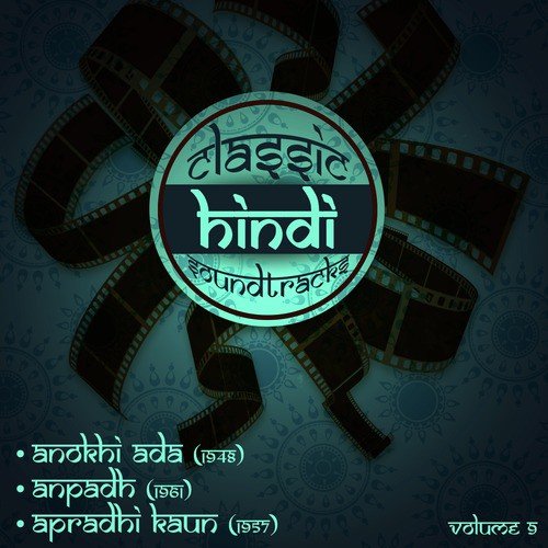 Baat koi matlab ki hai zaroor (From Apradhi Kaun) - Salil Chowdhury