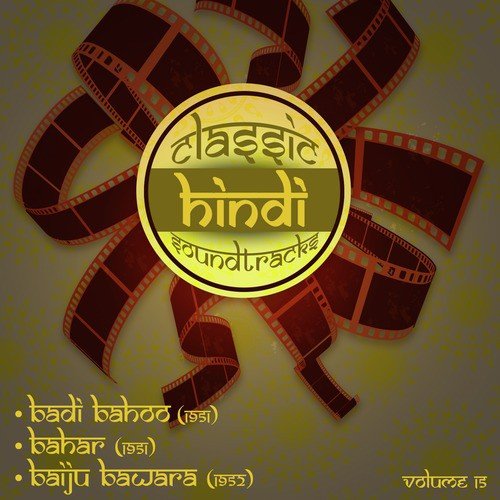 Aaj gawat man mero (From Baiju Bawara) - Various Artists