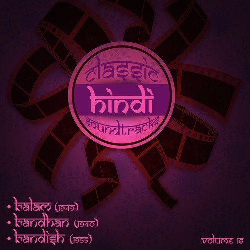Kaise chhipoge o salone sajna (From Bandhan) - Various Artists