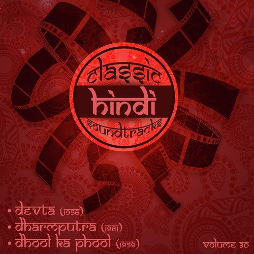 Mere Dilbar Mujh Par Kafa Naa Ho (Jo Dil Deewana Machal Gaya) (From Dharmputra) - Datta Naik