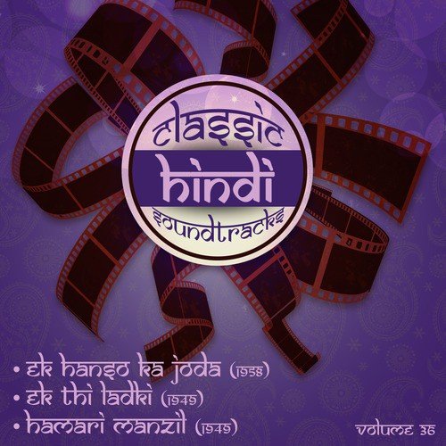 Hum Chale Dur Dil Hua Chur (From Ek Thi Ladki) - Husnlal Bhagatram