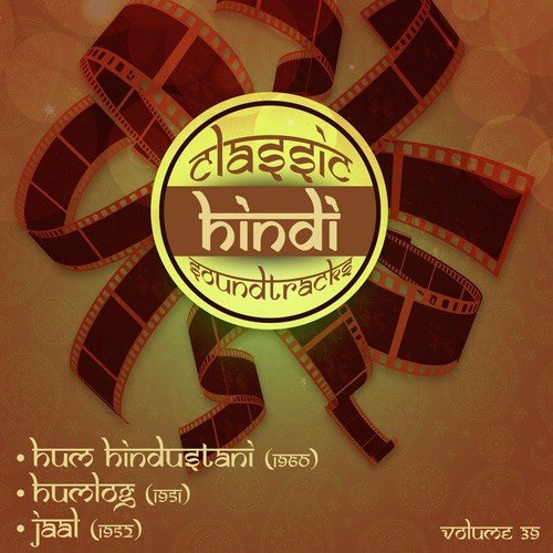 Hum Jab Chale To Ye Jahaa Jhume (From Hum Hindustani) - S. D. Burman