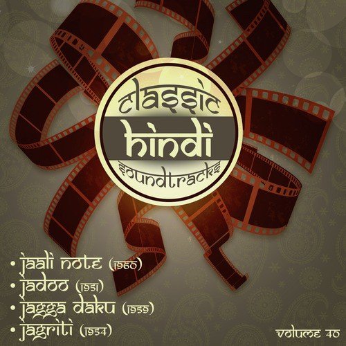 Tu Roop Ki Nagri Ka Raja (From Jagga Daku) - Hemant Kumar