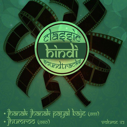 Tabla Ghungru Jugalbandi (From Jhanak Jhanak Payal Baje) - Kishore Kumar