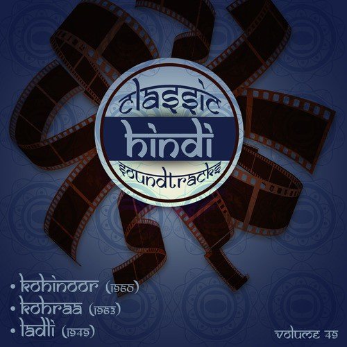 Madhuban Mein Radhika Nache (From Kohinoor) - Anil Biswas