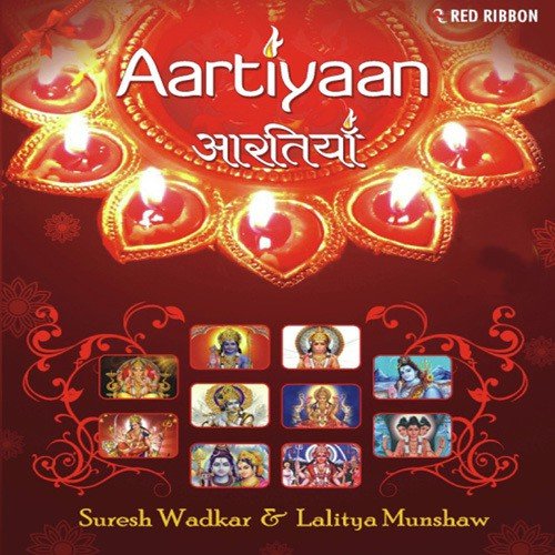 Aarti Kunj Bihari Ki - Various Artists