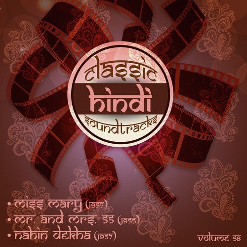 Preetam Aan Milo (From Mr. and Mrs. 55) - Various Artists