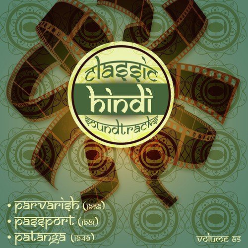 Pyar Ke Jahan Ki Nirali Sarkar (From Patanga) - Chitalkar Ramchandra
