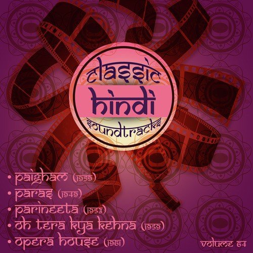 Toota Hai Naata Meet Ka Par Meet Mila Hame Meet Ka (From Parineeta) - Chitragupta