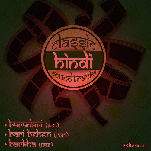 Mohabbat ke dhoke mein (From Bari Behen) - Chitragupta