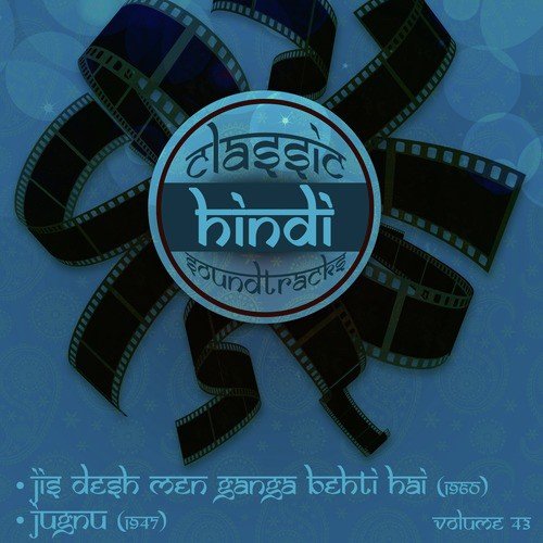 Yahaan Badalaa Vafaa Kaa Bevafaai Ke Sivaa Kyaa Hai (From Jugnu) - Firoz Nizami