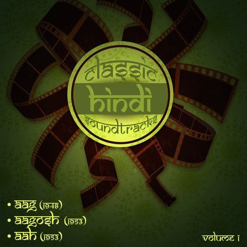 Dukh sukh banto re  (From Aagosh) - Various Artists