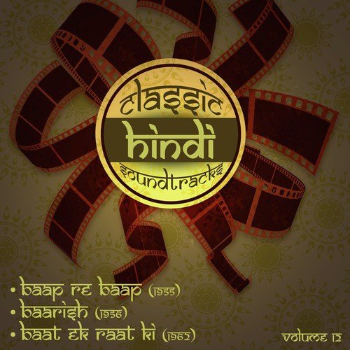Surat ho to aisi ho (From Baarish) - Hemant Kumar