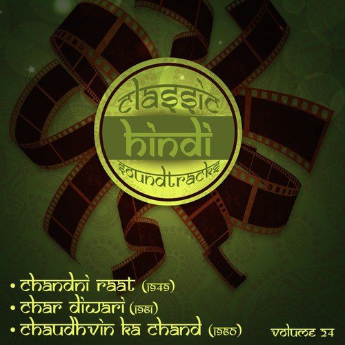 Badle Badle Mere Sarkar (From Chaudhvin Ka Chand) - Ravi Shankar Sharma