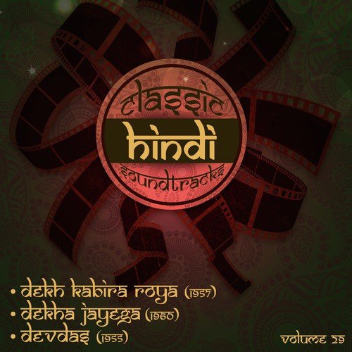 Hum Panchhi Mastane (From Dekh Kabira Roya) - S. D. Burman