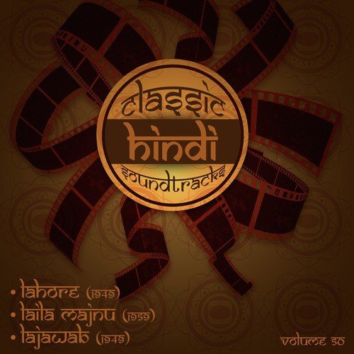 Bulbul Me Hai Nagme Tere (From Laila Majnu) - Anil Biswas