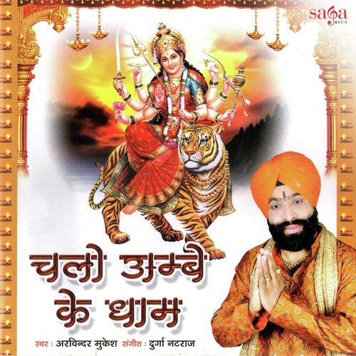 Aaj Rakhna Tu - Arvinder Mukesh