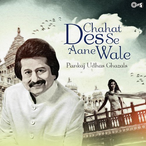 Pardesiyon Se Puch Puch - Pankaj (From Kartavya) - Pankaj Udhas