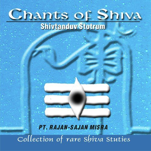Shiva Mahimn Stotra  Shiva Mahima - Introduction - Various Artists