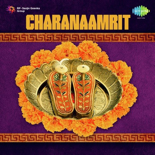 Nandan Sun Lo Meri Pukar Pawansut Binati Barambaar - Murli Manohar Swarup