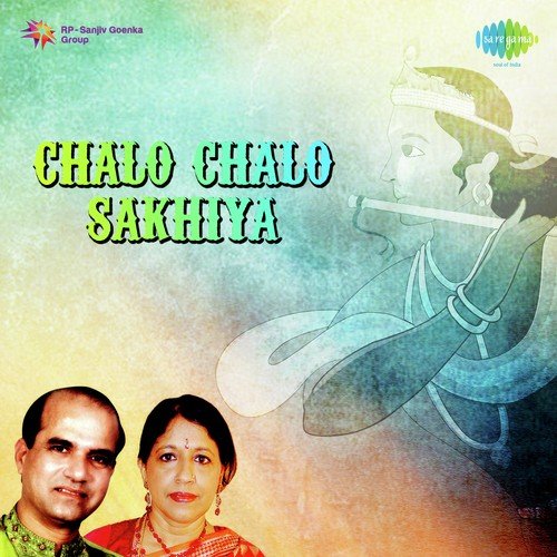 Eri Main To Dard Diwani Hoi   Only Female Voice - Suresh Wadkar, Kavita Krishnamurthy
