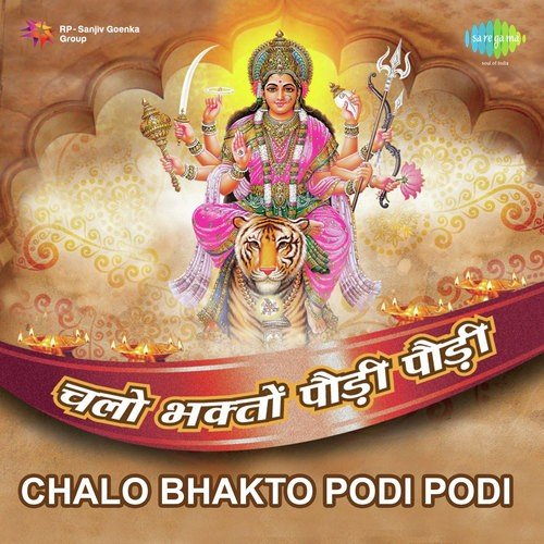 Jhandewali De Vekho - Kumar Vishu, Rakesh Kala, Sanjeev Varma, Tripti Shakya