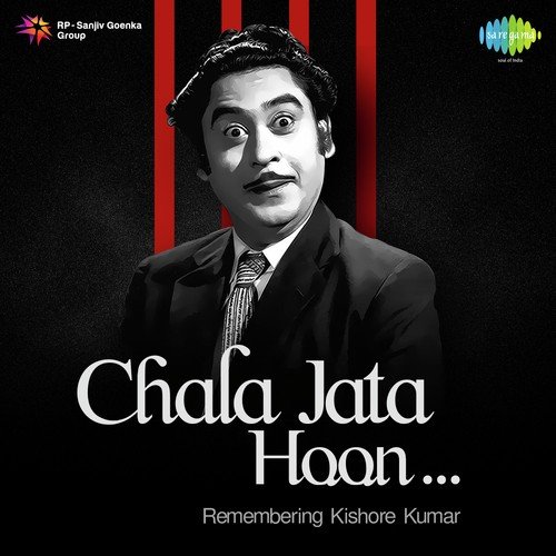 Kuchh To Log Kahenge (From Amar Prem) - R.D. Burman