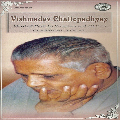 Jaago Aalok Lagane - Vishmadev Chatterjee