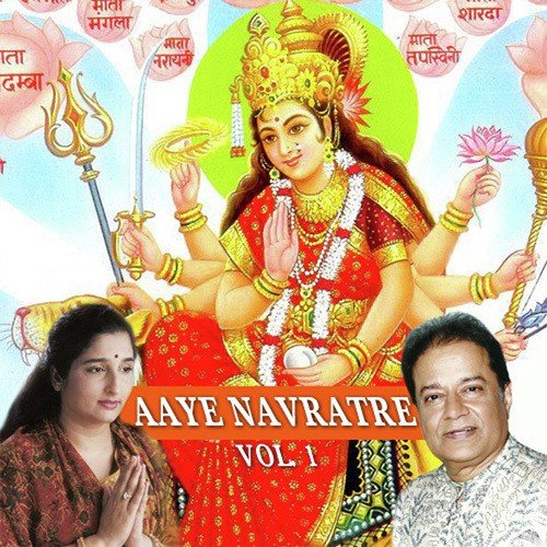 Rani Maa Ka Bhavan - Various Artists