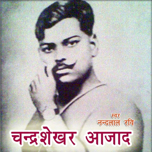 Chandrashekhar Azad - Nandlal Ravi